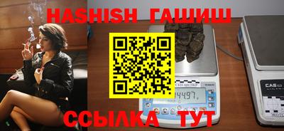 кокаин Гусев