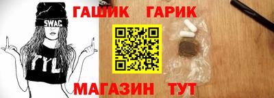 кокаин Гусев