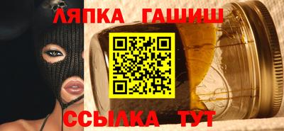 герыч Балашиха