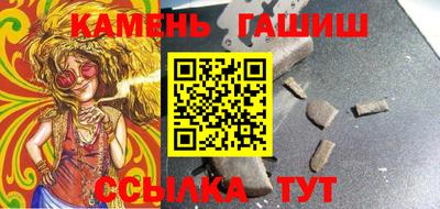 мдпв Гусиноозёрск