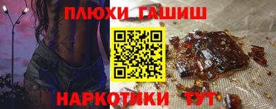 СК Гусь-Хрустальный