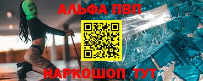 мдпв Гусиноозёрск