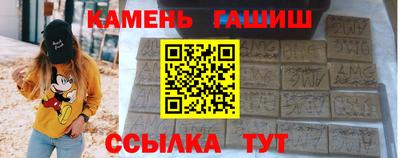 мдпв Гусиноозёрск
