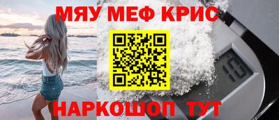 СК Гусь-Хрустальный