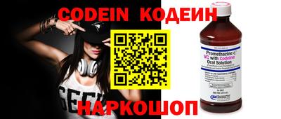 кокаин колумбия Балаково