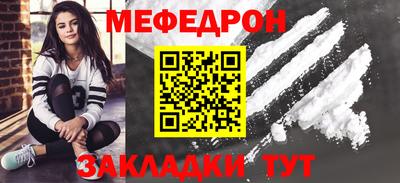 герыч Балашиха