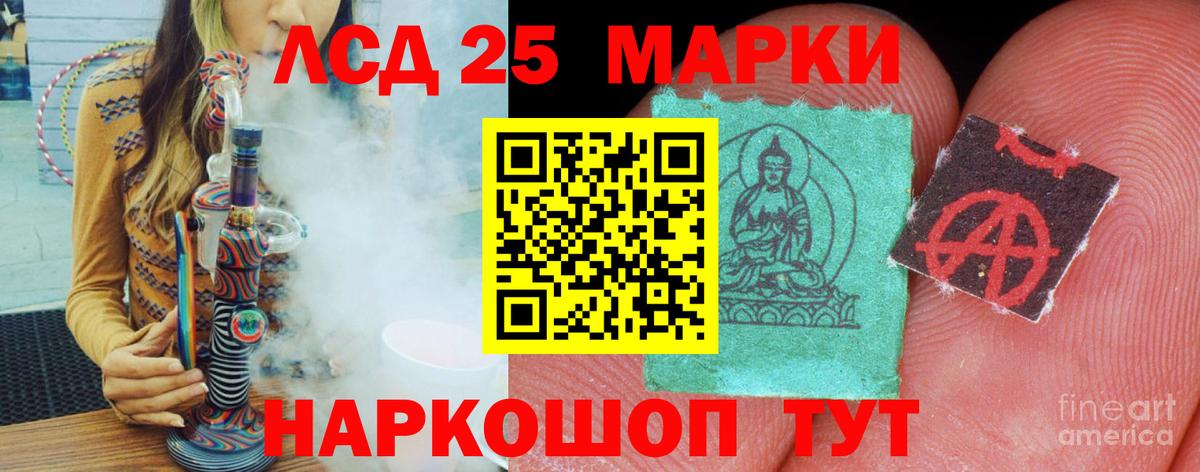 Лсд 25 экстази ecstasy  Лсд 25 экстази ecstasy  LSD-25 экстази  Раменское 