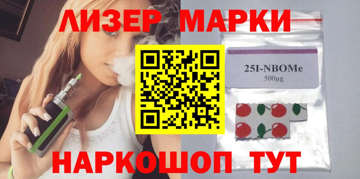 ЛСД экстази кислота Раменское