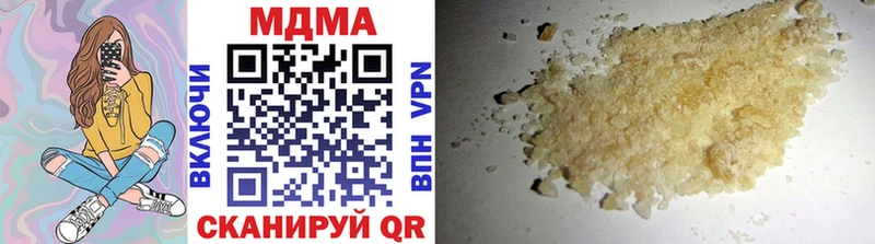 купить закладку Раменское MDMA Molly