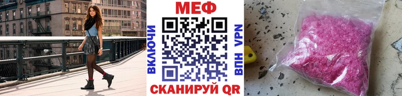 Мефедрон кристаллы  наркотики  Раменское 