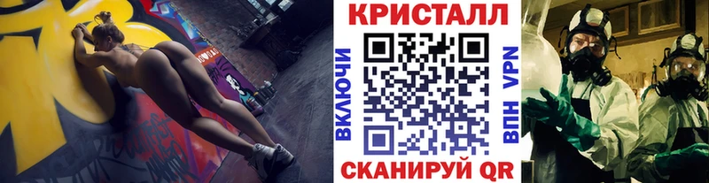 Метамфетамин пудра Раменское