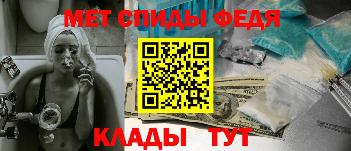 Гашик  Раменское  Вход с VPN  Мефедрон  ГАШ  Каннабис 