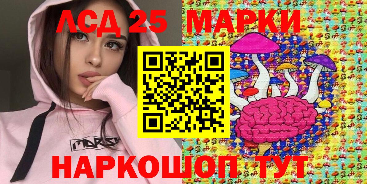 Марки N-bome 1,5мг  Марки N-bome 1,5мг  Наркотические марки  Вход с VPN  Раменское 