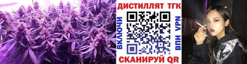 Дистиллят ТГК вейп с тгк  Раменское 