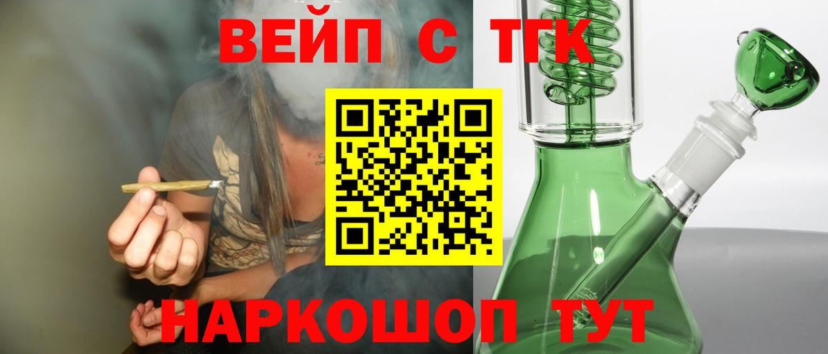 Дистиллят ТГК концентрат Раменское