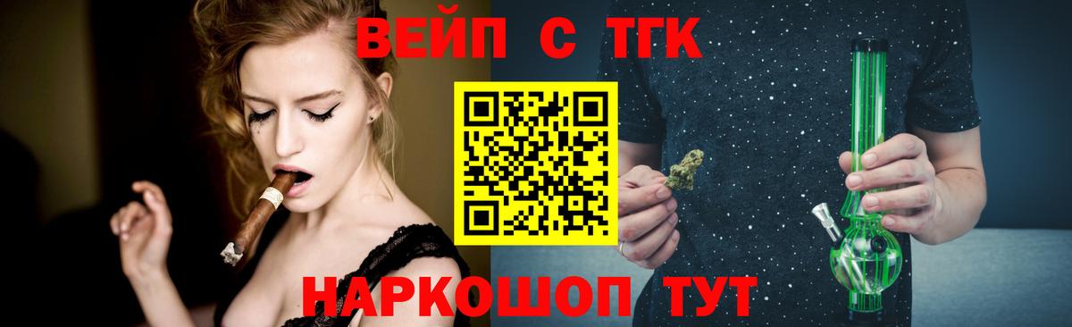 Мефедрон кристаллы  МЕТ  MDMA  Канабис  Альфа ПВП СК кристаллы  Раменское  Вход с VPN  Гашиш  МЕФ 