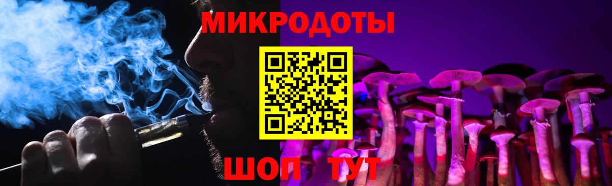 Псилоцибиновые грибы мицелий Раменское
