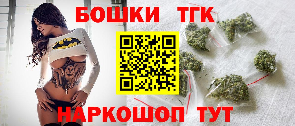 Бошки Шишки LSD WEED  МАРИХУАНА Bruce Banner  Раменское  Каннабис VHQ 