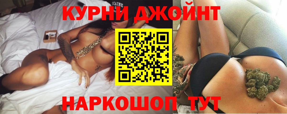 Бошки марихуана конопля  Бошки Шишки ГИДРОПОН  Марихуана AK-47  Раменское  Вход с VPN 