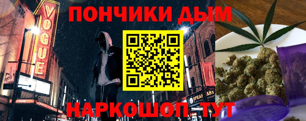  Кокаин Раменское