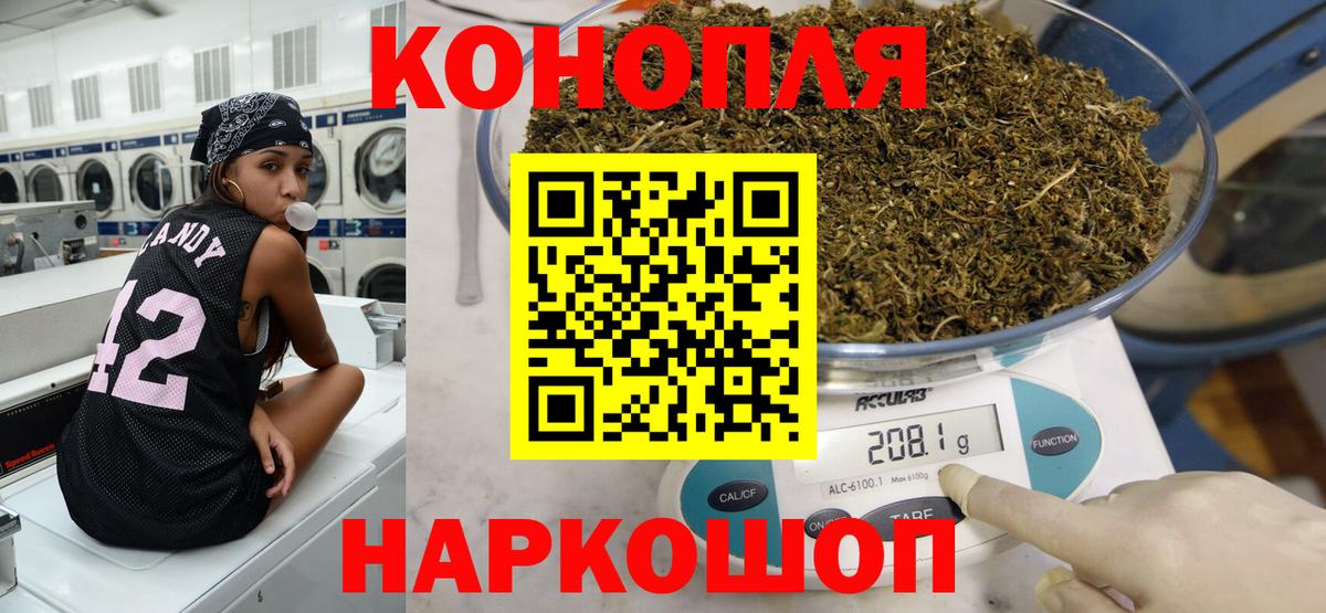 Шишки марихуана план Раменское